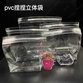 收纳袋收纳包;塑料自封袋;其他塑料薄膜