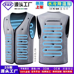水冷冷却服、新型空調服、ベスト、カップル服、屋外建設作業員日焼け止めベスト、作業服
