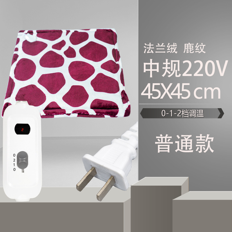 Almohadilla térmica de 110V, manta eléctrica de franela de Amazon, cojín térmico para asiento estándar de EE. UU./UE, manta con ajuste de temperatura de 9 niveles