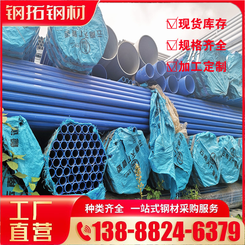 热浸塑电力电缆穿线管 JDG金属桥架穿线管 内外涂塑钢管 市政管道