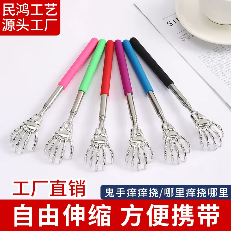 鬼手不锈钢伸缩痒痒挠按摩器不求人老头乐不锈钢痒痒挠挠痒器