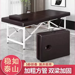按摩床按摩美容中西医检查诊断门诊理疗加固正骨推拿医用针灸家用