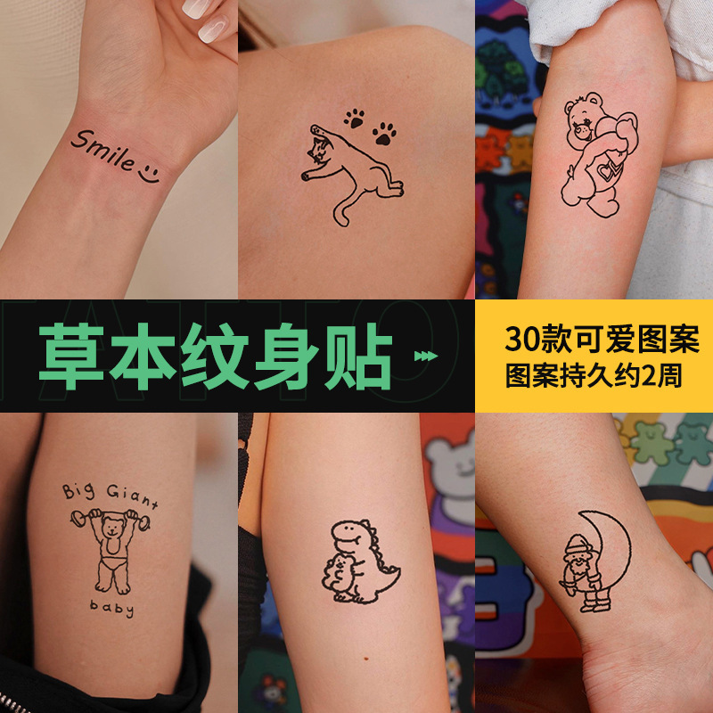 Cartoon herbal tattoo stickers cute stickers wholesale ins Korean juice tattoo stickers lasting small fresh tattoo Cartoon herbal tattoo stickers cute stickers wholesale ins Korean juice tattoo stickers lasting small fresh tattoo