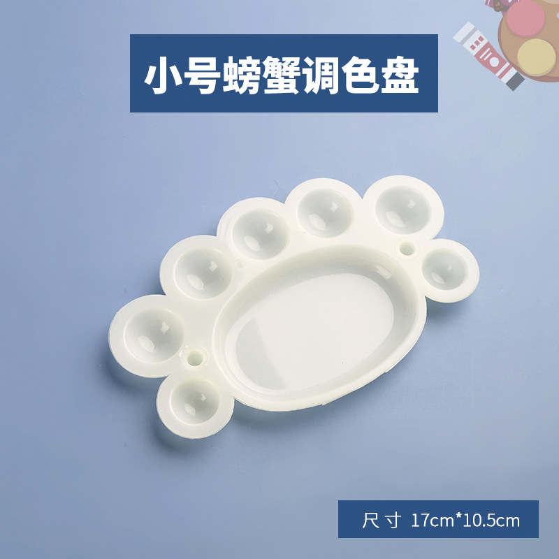 Fábrica al por mayor paleta de plástico imitación porcelana maquillaje manicura gouache acuarela pintura china estudiante práctica formación paleta