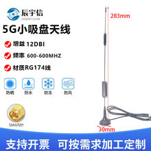 5G���P�������쾀wifi�쾀�O���쾀5Gȫ�l�γ�늘����W�쾀SMA