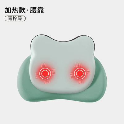 Waist support: Lumbar Support Cushion for - lime-green-top-with-massage-heating-model-single-lumbar-support