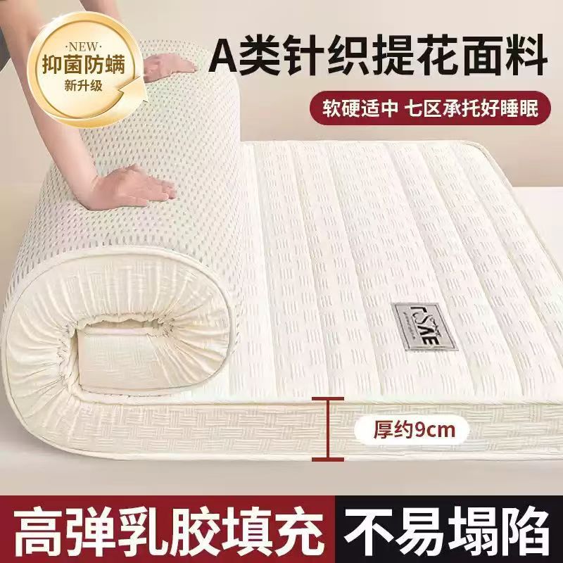 Household Waghoff Latex Memory Foam Mattress Cushion Thickened Student Dormitory Single and Double Tatami Non-Slip Mattress Household Waghoff Latex Memory Foam Mattress Cushion Thickened Student Dormitory Single and Double Tatami Non-Slip Mattress