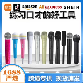 乐器配件;影音电器配件;麦克风/话筒