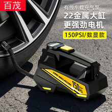 Electric Vehicle Tire Pump, Single-Cylinder Portable Multi-Functional Car Air Pump
