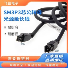 SM3PIN3о��Դ���L�����Iҕ�XLED��Դ�z�y���Dĸ��������B�Ӿ�