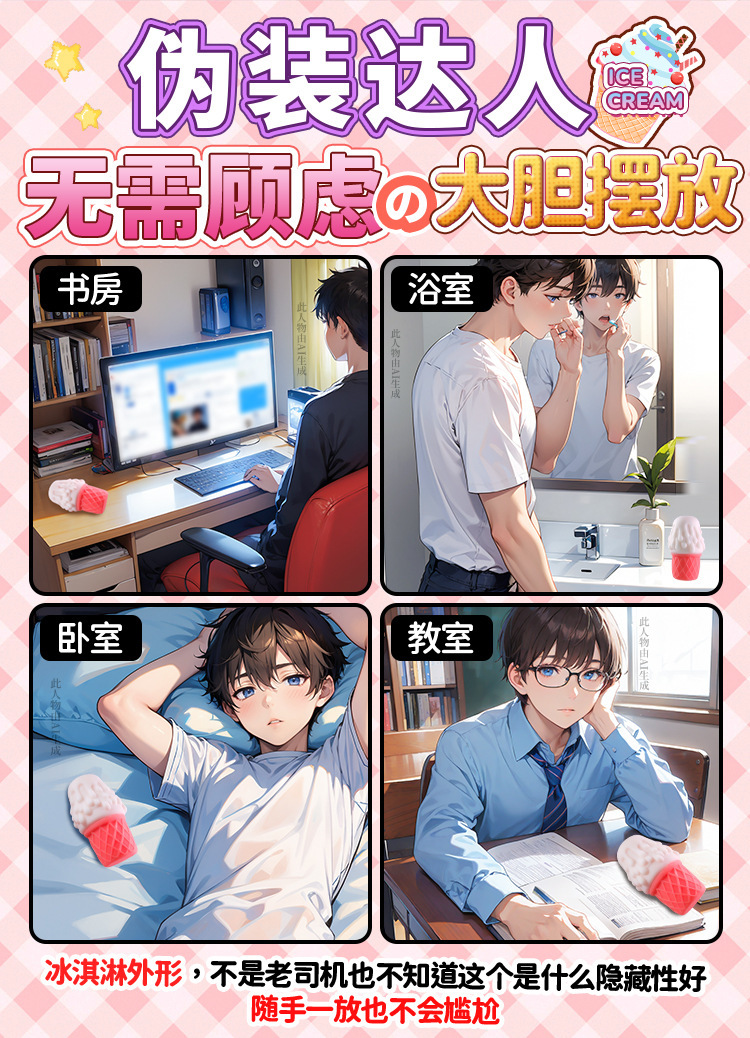 Automatic Male Masturbation Cup TPE Soft Compact Private Adult Toy — detail image 18