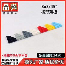 ��1kg�����lMOCƴ�b�eľ���ݘ���2450�����3x3Ш�ΰ�(����)AC14