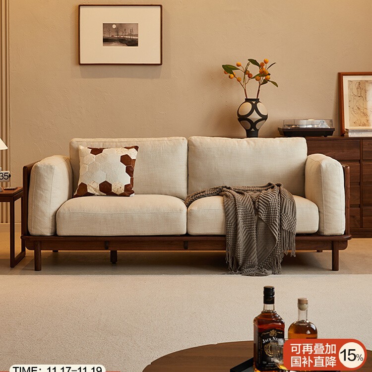North American Black Walnut Sofa French Retro Solid Wood Three-Seat Living Room Second-Hand Sofa Removable and Washable Fabric 2.6m
