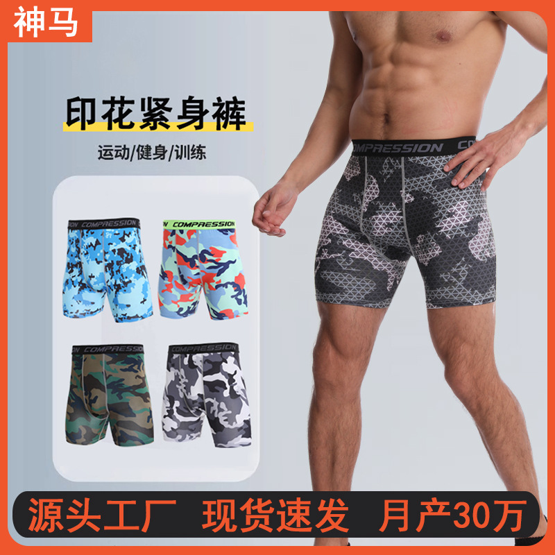 New modern Pro camouflage compression quick-drying tight shorts men's training running fitness pants a generation of hair New modern Pro camouflage compression quick-drying tight shorts men's training running fitness pants a generation of hair