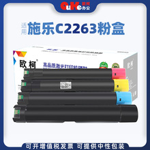 �W���m�ø�ʿʩ�����C2263�ۺ�V C2265 C2260 C2560��ӡ�Cī�ۺ�
