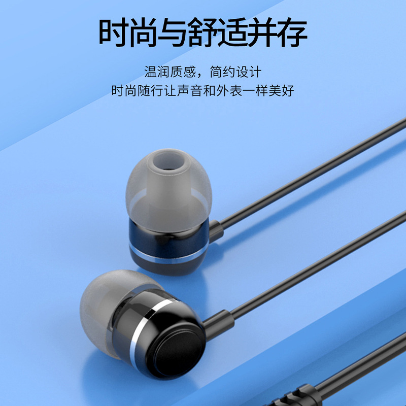時尚3.5mm圓頭入耳式通話直播遊戲有線智控耳機電腦手機通用批發