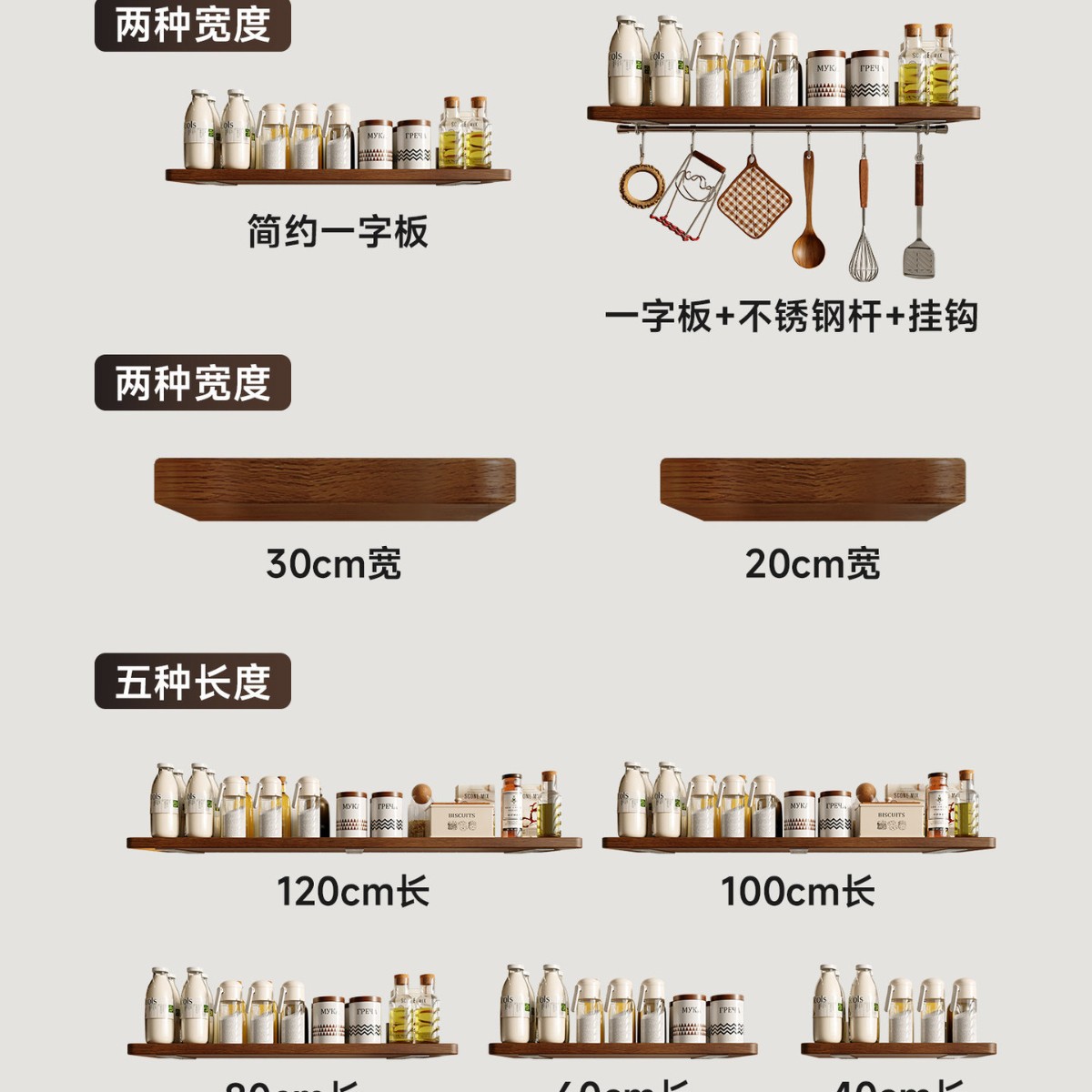 Estante de almacenamiento de condimentos de pared multifuncional de madera sólida sin agujeros en la pared de la cocina