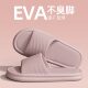 Feeling Slippers Women's Wholesale Summer Eva Sandals Men's Foreign Trade Exterior Wear Indoor Home Bathroom Non-slip Home