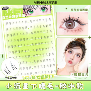 ��¹6MM�½�ë���zˮ��-С���ǡ��ٽ�ë����Ȼ�����Іδذ״�