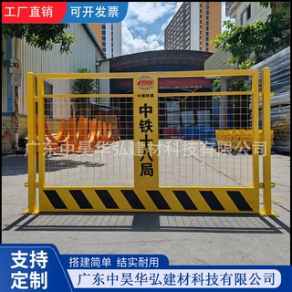工地基坑护栏网道路工程施工警示围栏建筑定型化临边防护栏杆栅栏