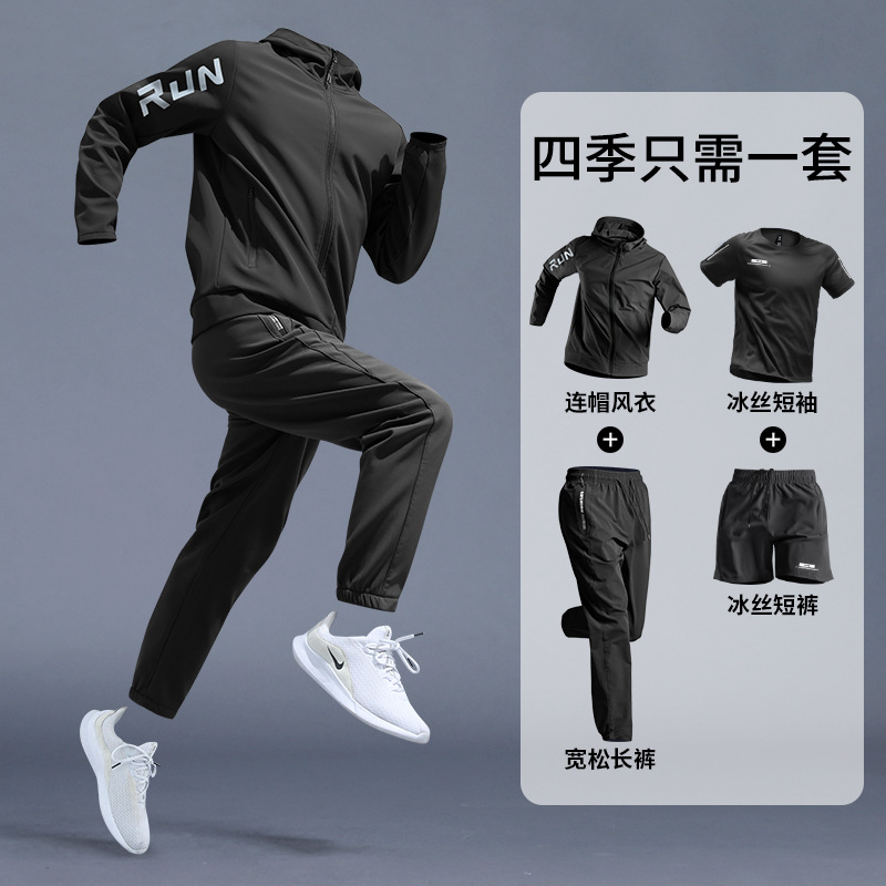 Ropa de entrenamiento para hombres primavera y otoño ropa de ocio secadora rápida al aire libre ropa de entrenamiento profesional para carreras matutinas