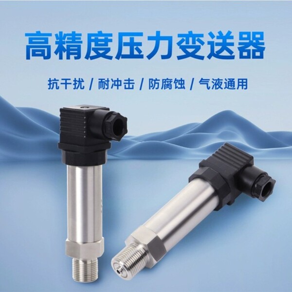 [ 4-20mA RS485]