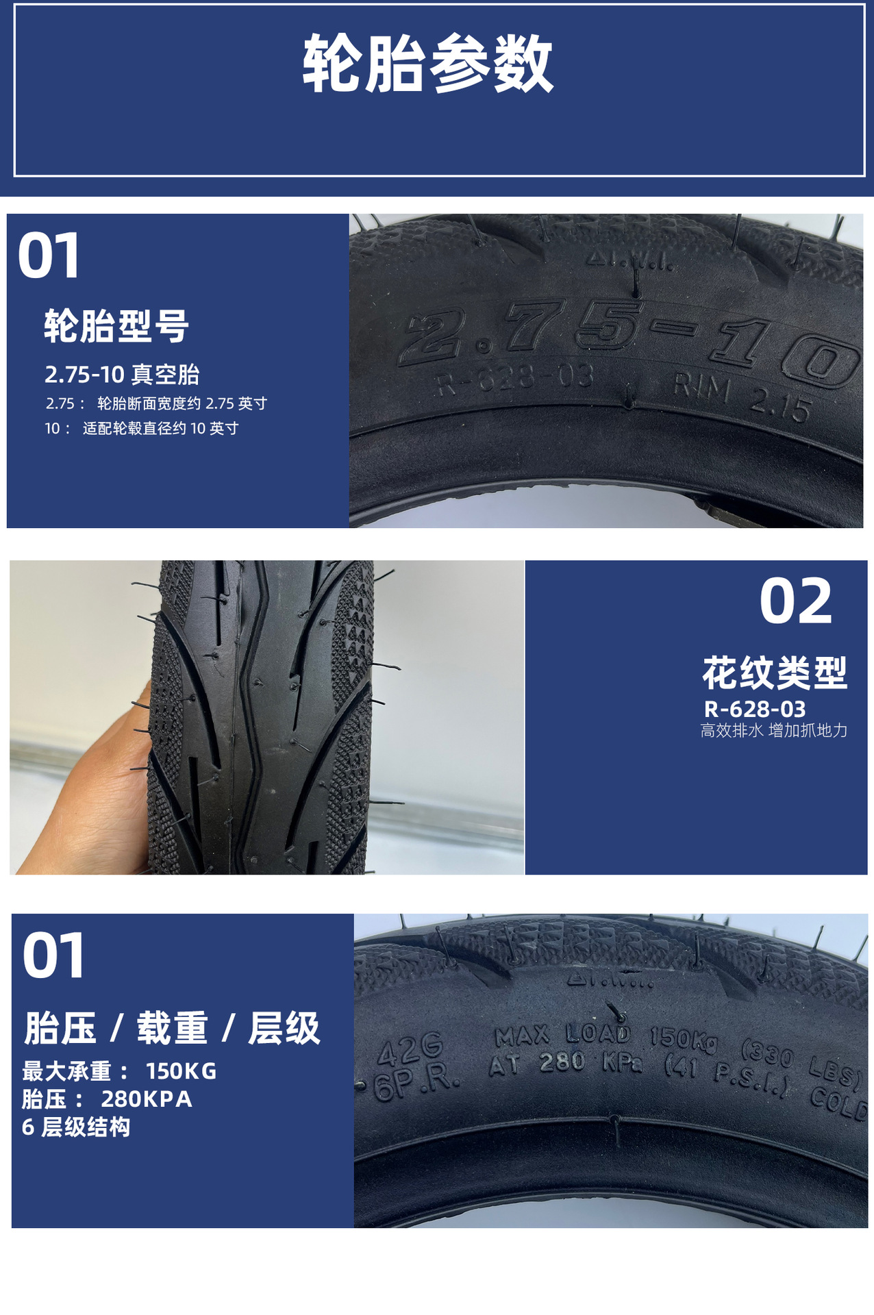 2.75-10 Vacuum Tire 6-Layer Thickened Electric Vehicle Outer Tire 15X2.75 Electric Bike Vacuum Tire