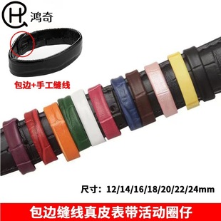 �ֱ��펧���ţƤȦ�� ��ɫ��ɫͨ�û�ӭhȦ�Ӷ�ߴ�12-22mm��Ů