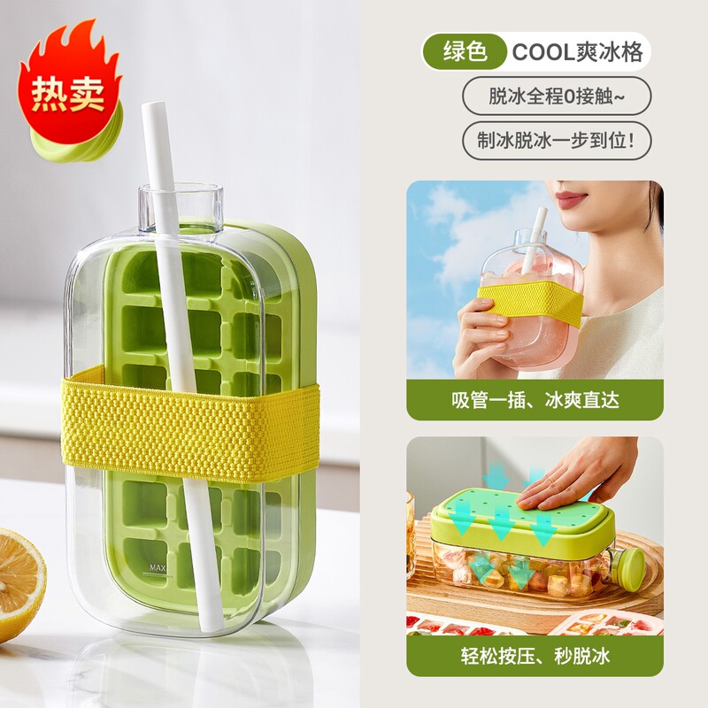 按压冰格冰块棒冰模具食品级家用硅胶制冰盒制冰免开盖易脱模冰壶|undefined