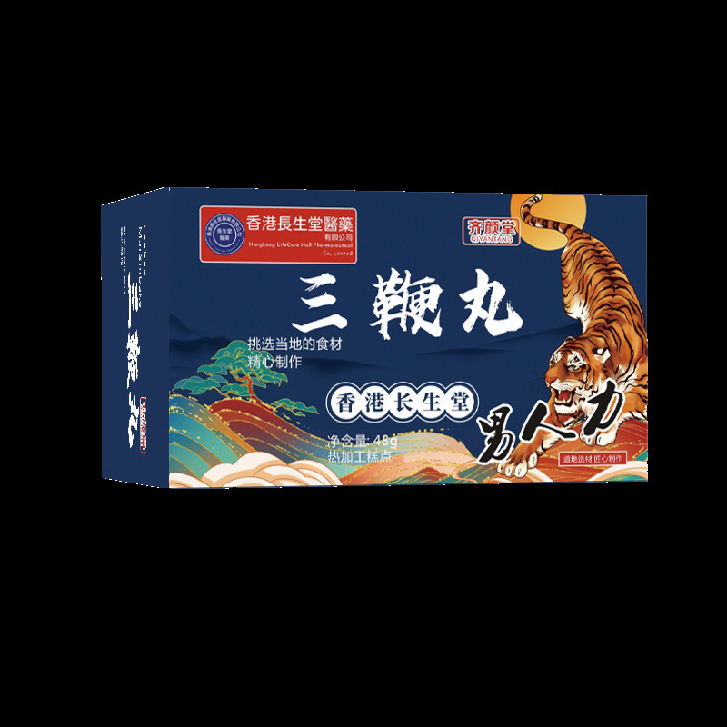鹿鞭丸、至勃三鞭丸、錠剤、キャンディ加工、男性専用強壮剤、ブラックファイブ免税店同スタイル|undefined