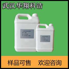 碳酸锆铵 68309-95-5 ZrO2≥20% 1kg 25kg 华翔