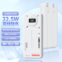 新型充電宝20000ミリアンペア超速充携帯知能デジタル表示自帯線移動大容量電源