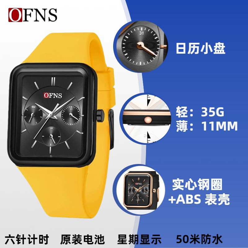 O'Fannie Watch Women's Fashion Square Multifunctional Three-eye Six-pin Sports Waterproof Quartz Women's Watch in stock Direct Supply
