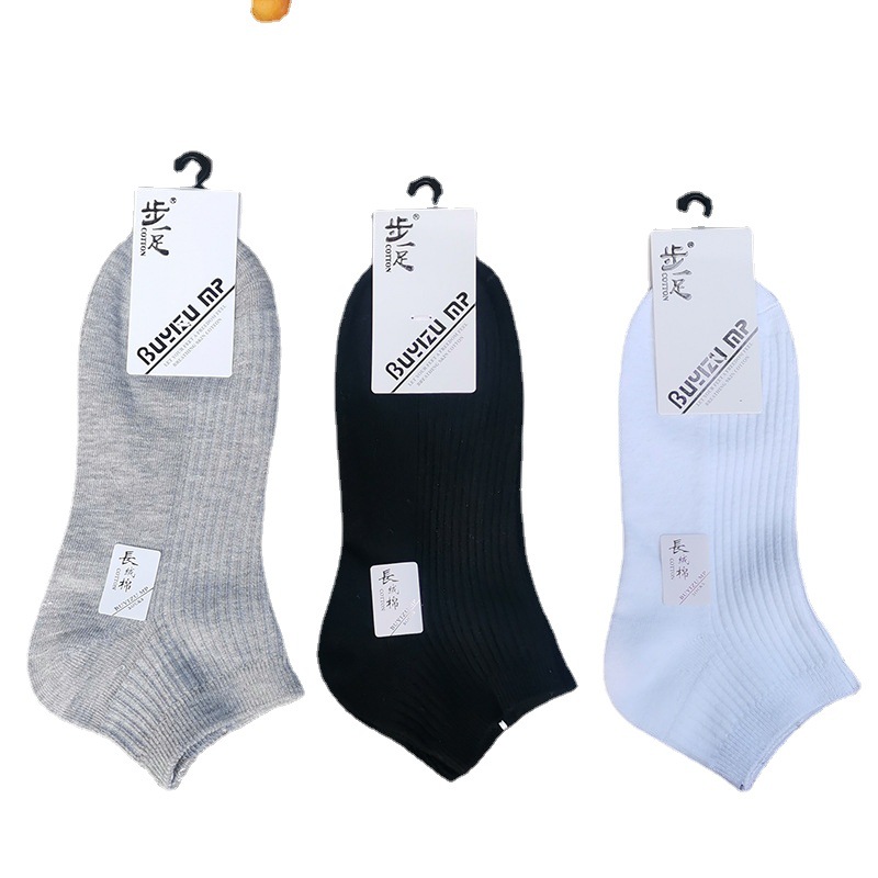 Calcetines de tobillo de primavera y verano de color sólido calcetines de algodón fino calcetines cortos absorbentes de sudor transpirable doble aguja calcetines casuales de algodón peinado al por mayor