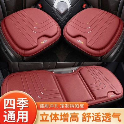 all seasons, three-piece set, single Seat cushion, seat cover