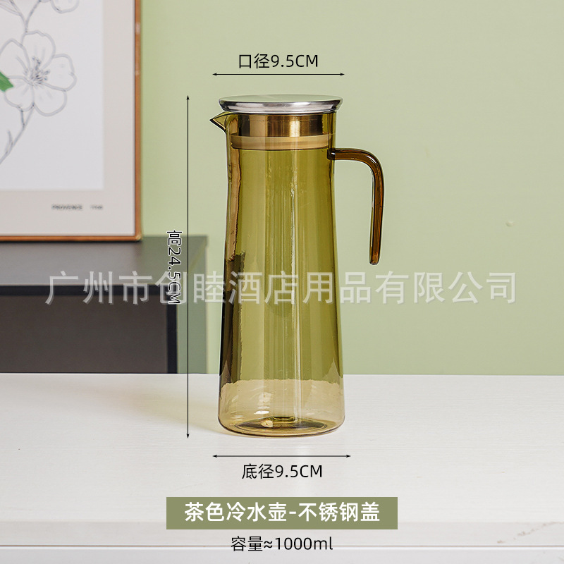 Кувшин акриловый Chuangmu коричневый со стальной крышкой 1.0L