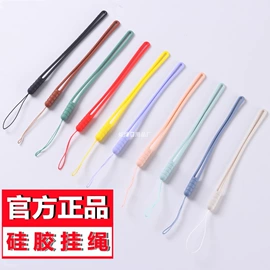 日用橡胶;手机挂绳;收纳袋收纳包