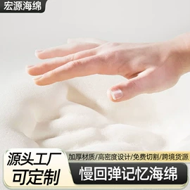 海绵;布艺沙发;记忆枕