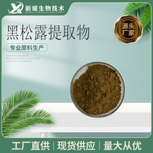 ����¶��ȡ��10:1 ����¶��  1kg ����¶ˮ�ܷ�