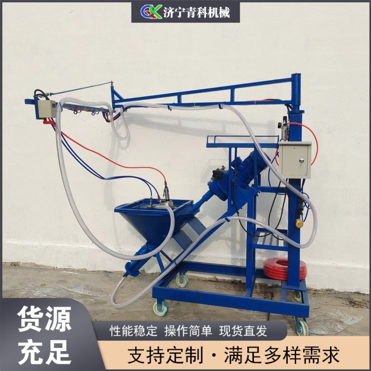 螺杆式GRC喷涂机 室内外墙装修水泥砂浆喷洒机 玻璃纤维丝喷浆机