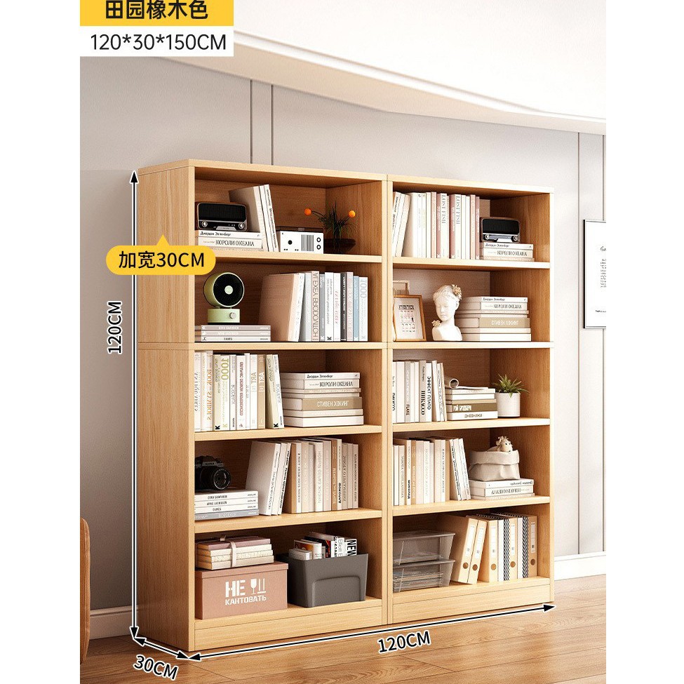 전원풍 오크 색상 120*30*150