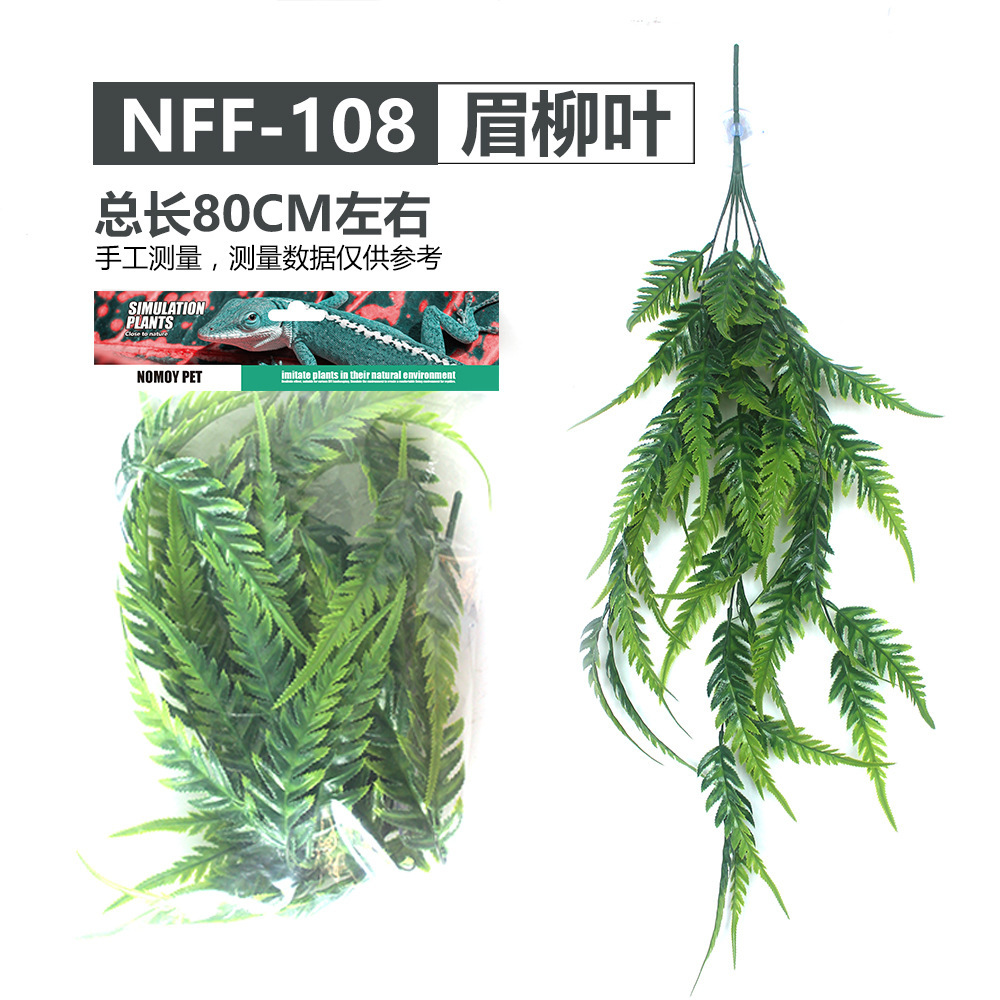 NFF-108 눈썹 버드나무 잎