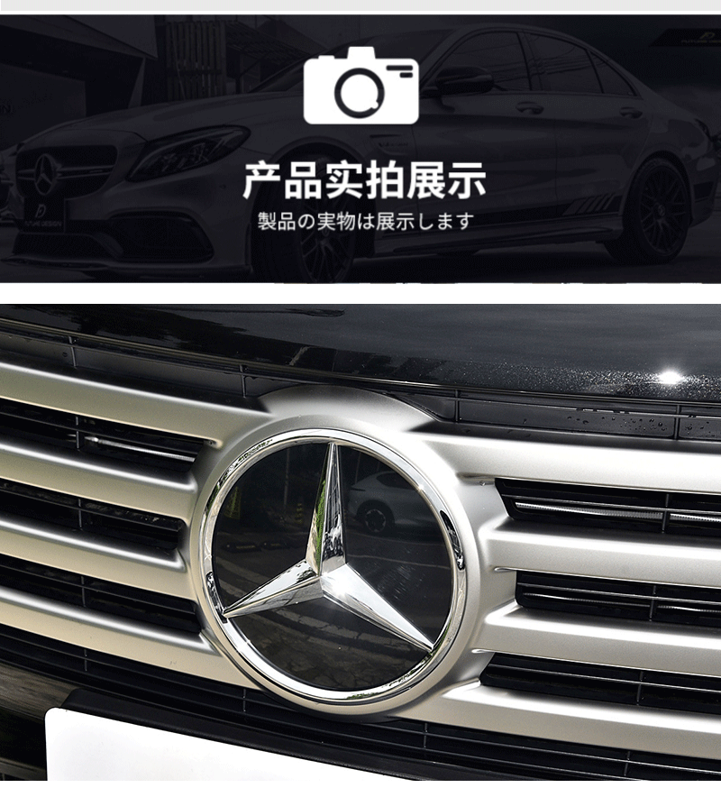 Suitable for Mercedes-Benz Gla Cla Gls E-Class Cglc Gle Cls Modified 3D Stereo Mirror Car Logo Center Net Logo