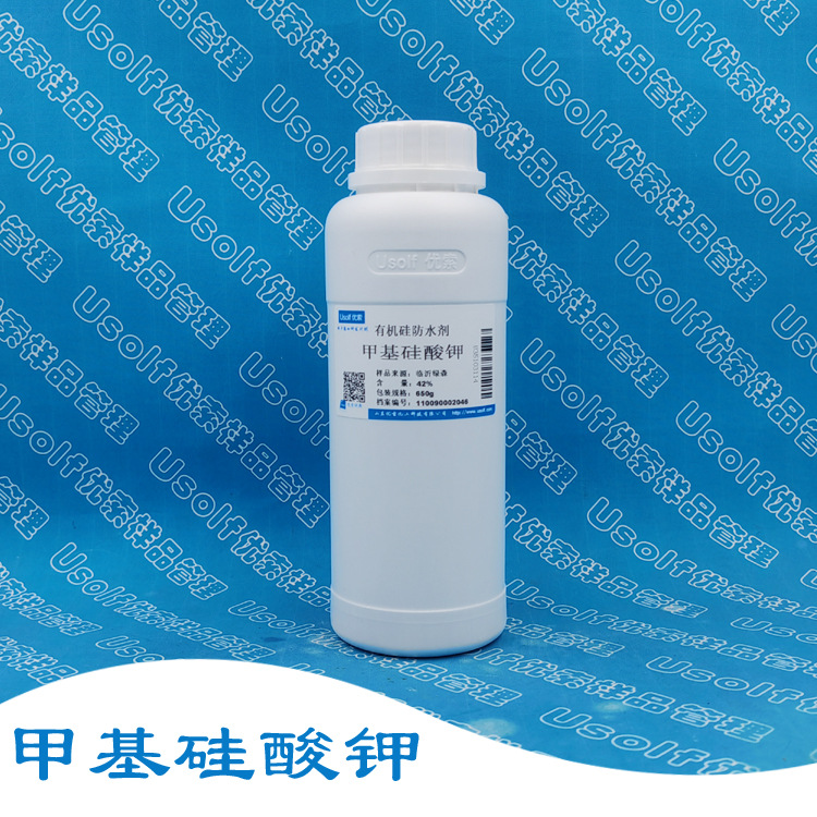甲基硅酸钾 650g/瓶
