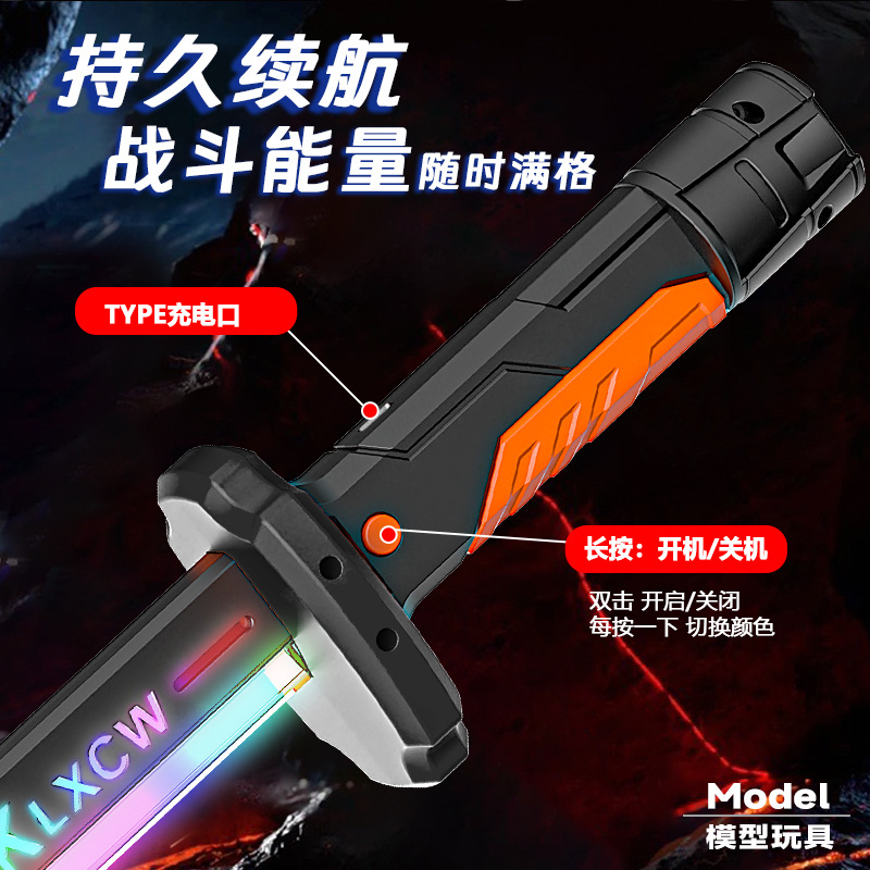Star Spark Lightsaber corto inducción flame-spitting fluido doble espada para niños regalos cool juguetes cyberpunk