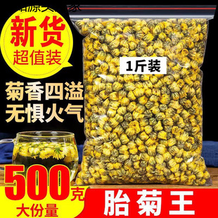 �ջ���500g̥����ɢ�bͩ�l���׾ջ����ջ���ؕ��