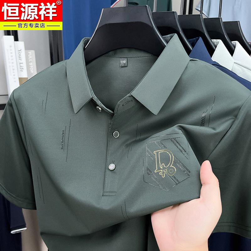 Hengyuanxiang マルベリーシルクメンズ半袖 Tシャツ 2025 夏ラペル半袖ポロシャツメンズアイスシルクトップ|undefined