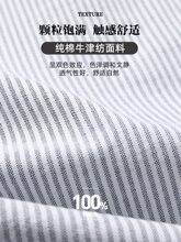 新款2024夏季男士重磅商务休闲宽松条纹短袖衬衫内搭高级感衬衣寸