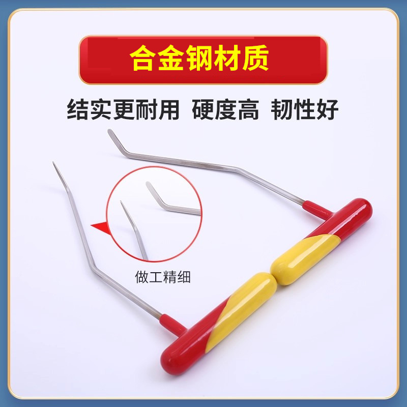 汽车凹陷修复工具PDR双重包胶把手异形夹层缝隙杠杆撬棍钩子顶杠