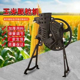 锹;其他农用工具;铲子